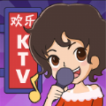 欢乐ktv 赚钱版