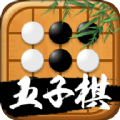 万宁五子棋 修改器