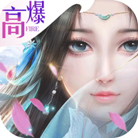 仙道祖师 BT版