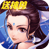 白娘子传奇 BT版