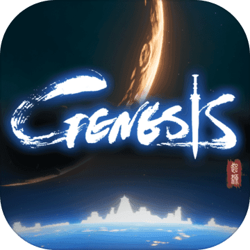 Genesis