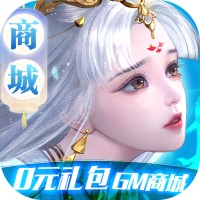 修魔世界 GM版