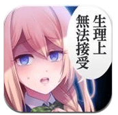 少女心事 最新版