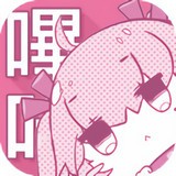 哩咔哩咔漫画 官方正版