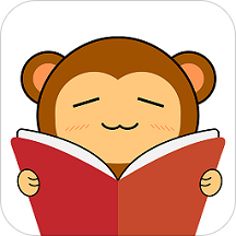 猴子阅读 8.0版