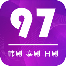 97剧迷 韩剧泰剧app