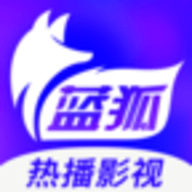 蓝狐影视 2021新版本无广告