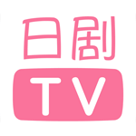 人人日剧TV 安卓版