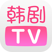 韩剧tv 下载安装免费下载