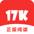 17K小说 最新版