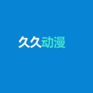 久久动漫 最新版