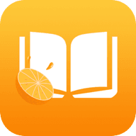 橙子小说 免费阅读