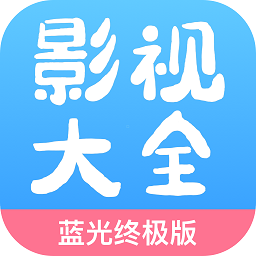 七七影视大全app 投屏版