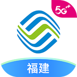 中国福建移动app