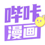 哔咔漫画 app下载免费