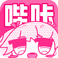 哔咔动漫 app下载免费安装