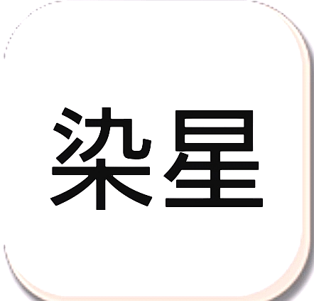 冷颜框架 正版