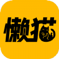 懒猫漫画 app官方正版