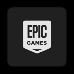 epic games 最新版