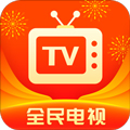 全民电视直播 app官方下载TV版