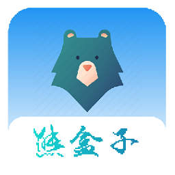 熊盒子 官网正版下载安装