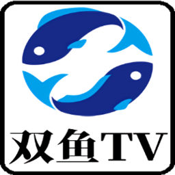 双鱼TV 官方正版