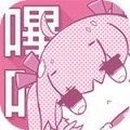 哔咔漫画 app2024最新版