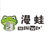 漫蛙manwa漫画 app免费下载