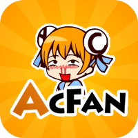 acfan 黄化版